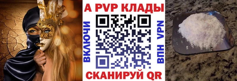A PVP СК КРИС  Купить где  Сольвычегодск 