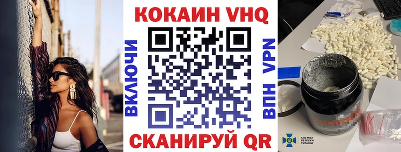 Купить закладки  Сольвычегодск  COCAIN Боливия 