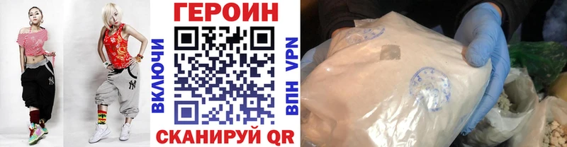 Купить где  Сольвычегодск  ГЕРОИН гречка 