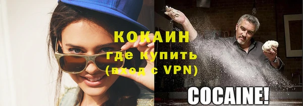 кристаллы Балахна