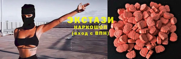 шишки Баксан