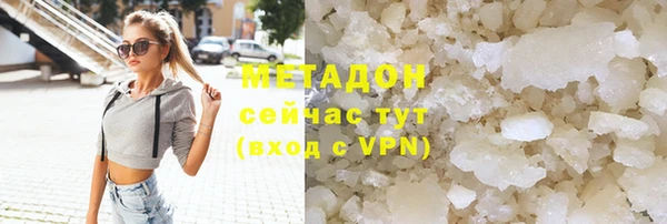 кристаллы Балахна