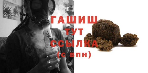 кристаллы Балахна