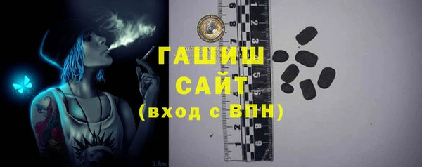 шишки Баксан