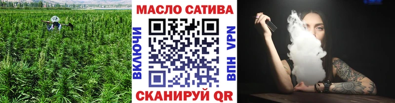ТГК концентрат  Купить закладки  Сольвычегодск 